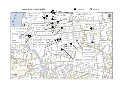 中心市街地内公共施設配置図（別ウィンドウで開きます）