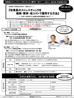 詳しくはこちらをご覧下さい。
