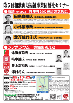 Page 1 ｡ *｡ コロ二ー雲仙を開設し、「普通の場所で、普通の暮らしを