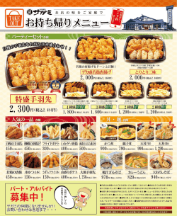 西部版下
