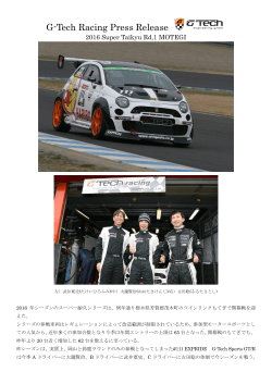 G-Tech Racing Press Release