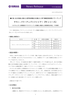 PDFダウンロード（691Kb）