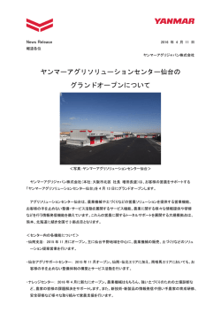 リリースファイル - VNR.ch