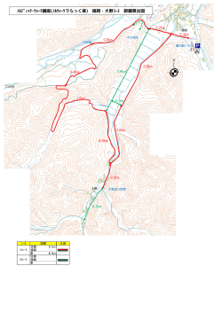 ﾉﾙﾃﾞｨｯｸ・ｳｫｰｸ講座(ﾉﾙｳｫｰｸでらっく楽) 福岡・大野ｺｰｽ 距離算出図