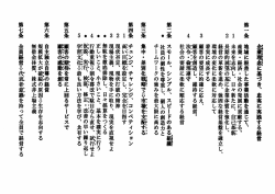 企業理念