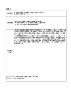 別表2