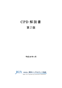 表紙･目次