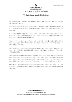 ミリターレ ヴィンテージ