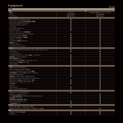 NEW DS 5 EQUIPMENT & SPECIFICATIONS