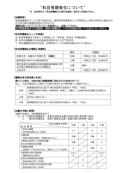 一般用（PDF