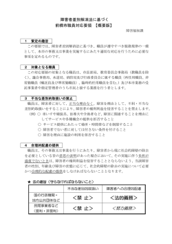 資料2 - 前橋市