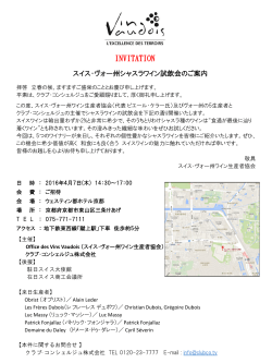 E-mail
