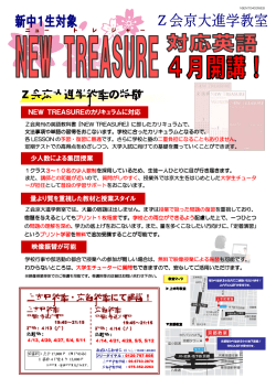 詳細はこちら