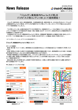 詳細資料