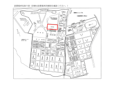 設置場所見取り図（詳細は設置場所詳細図を確認ください。）