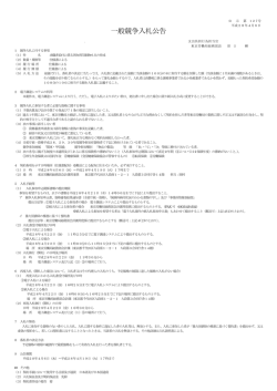 公告 公示第127号