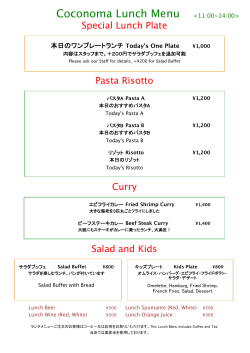 Coconoma Lunch Menu