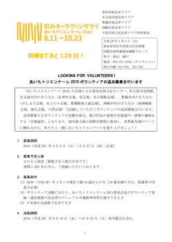 記者発表資料（PDF／316KB）