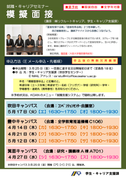 詳細はこちら