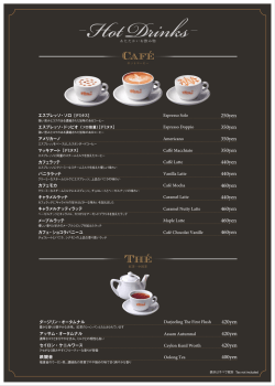 Hot Drinks