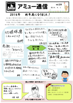 詳細はこちら