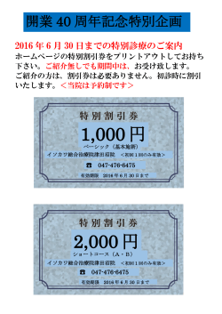 1,000円 2,000円