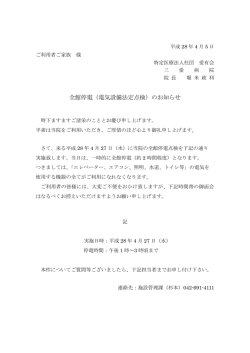 詳細PDF