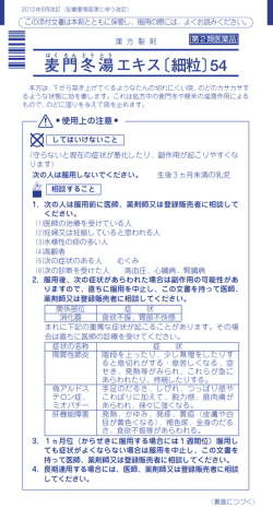 購入前に必ずご覧ください 使用上のご注意