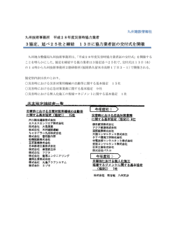 記事全文