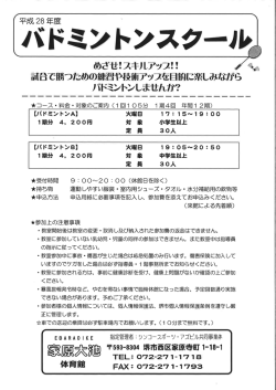 詳しい情報はこちら