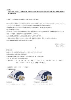 フットボールプラクティスキャップ・Jr フットボールプラクティス