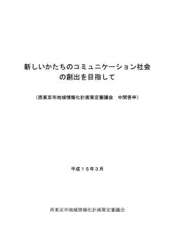 表紙・目次（PDF：9KB）