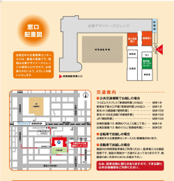 中小企業振興センター（旧小島小学校）地図（PDF：443KB）