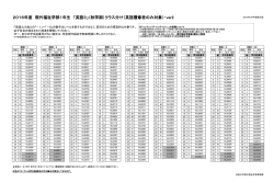 英語3 - 法政大学