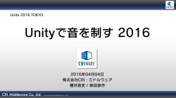講演ファイル（PDF）