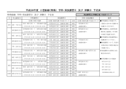 詳細PDFはこちら