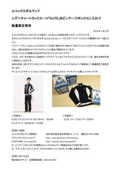 リリースファイル - VNR.ch