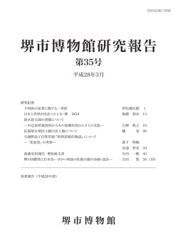 表紙（PDF：448KB）