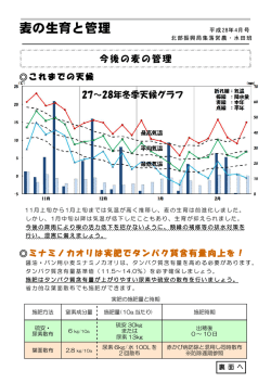 （平成28年4月号） [PDFファイル／623KB]