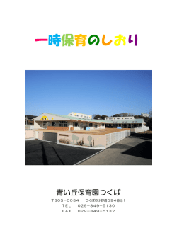 ページを表示する。