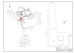 設計図書（図面）(PDF文書)