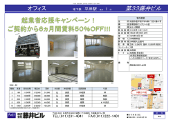 資料ダウンロード