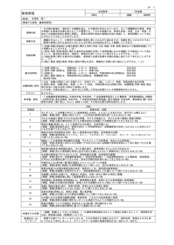 教育原理