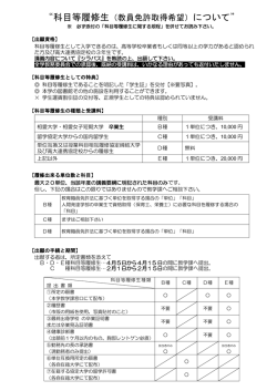 教免用（PDF