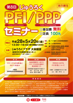 参加申込書(PDF:933KB)