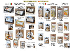 前のページへ戻るにはブラウザの 戻るボタンを使ってください