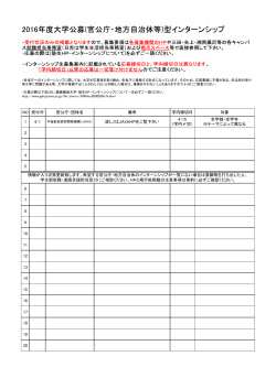 こちら - 慶應義塾大学-塾生HP