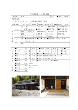 詳細（PDF／314KB）