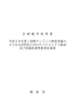 説明書等 [PDF 279.7 KB]