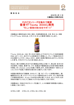 リリースファイル - VNR.ch
